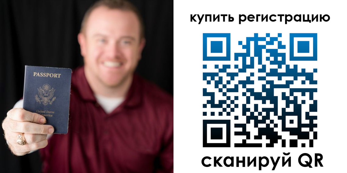 регистрация для школы в Сухом Логе